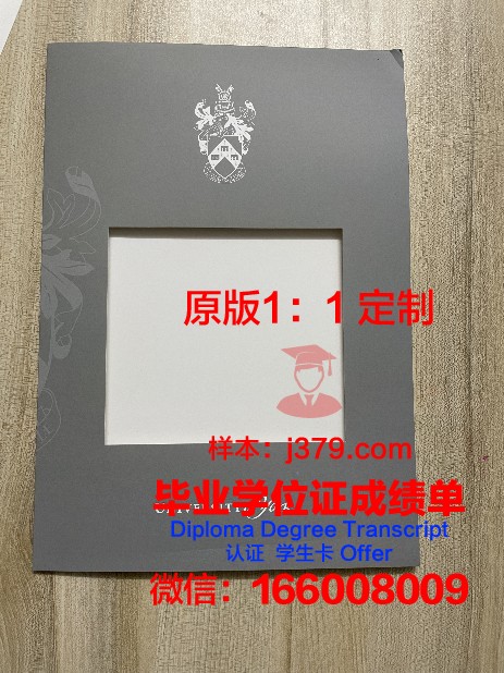 约克大学90学分毕业(约克大学90学分毕业拿到的是什么证书)