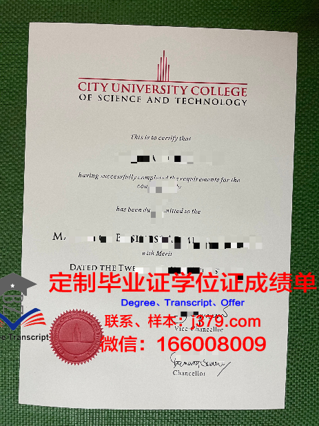 马来西亚沙捞越大学毕业证图片(马来西亚沙捞越人口多少)