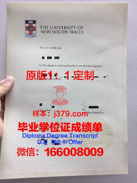 拓殖大学博士毕业证(博士毕业证)