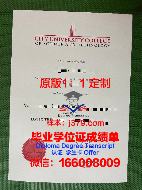 马来西亚沙捞越大学证书成绩单(马来西亚沙捞越大学排名)