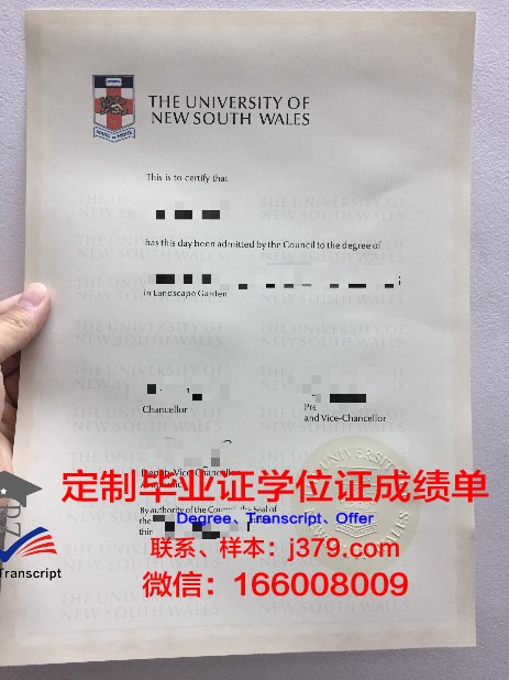 米格尔·埃尔南德斯·德·埃尔切大学毕业证外壳(埃尔斯米尔学院)