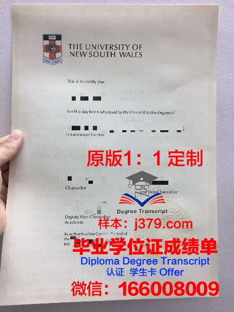 第戎大学汽车与交通学院博士毕业证：一张通往未来的通行证