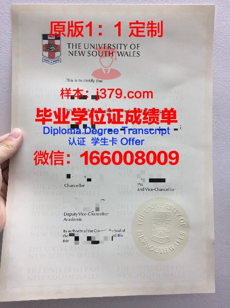 萨省大学毕业学位