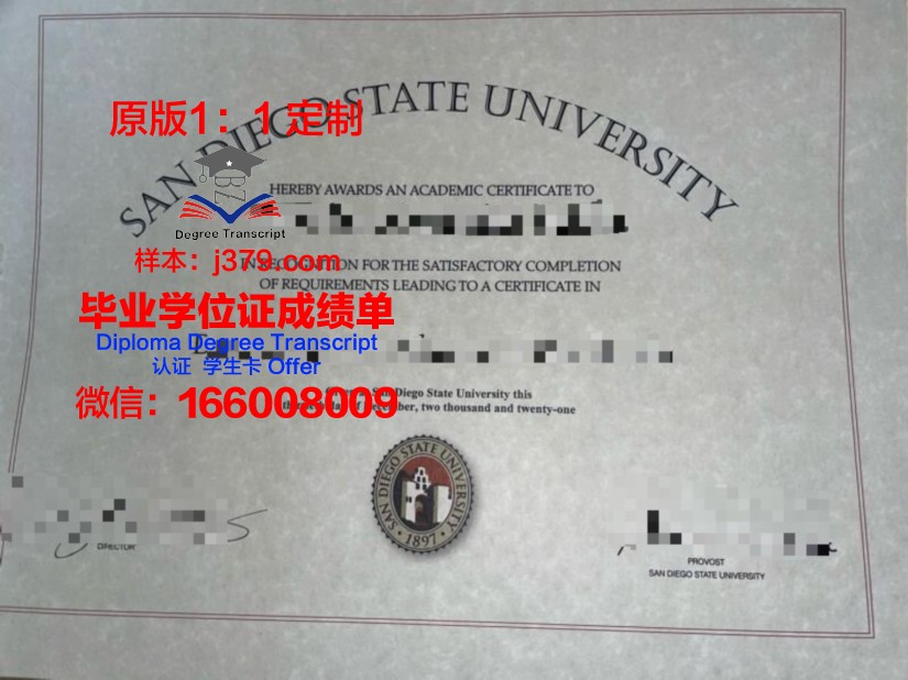 爱达荷州立大学本科毕业证 Idaho State University diploma