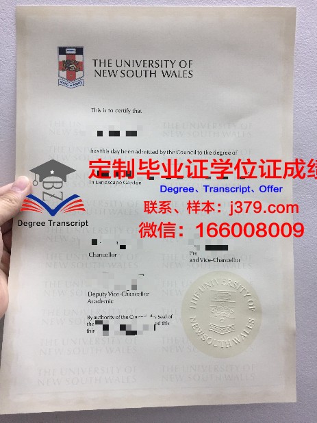 拿撒勒大学毕业证原件(西北拿撒勒大学毕业证)