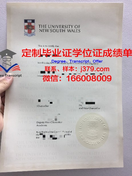 马拉纳特国际大学学历证书(马拉加大学世界排名)