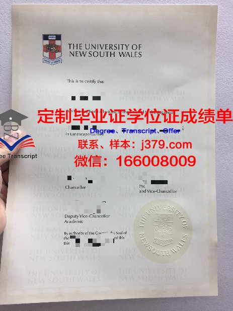 拉脱维亚生命科学与技术大学毕业证是什么模样(拉脱维亚留学怎么样)