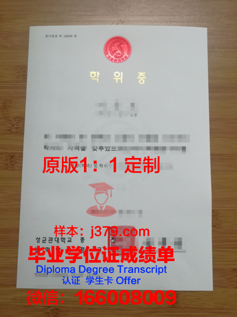 米兰U学位证成绩单：展现学生学术成就的瑰宝