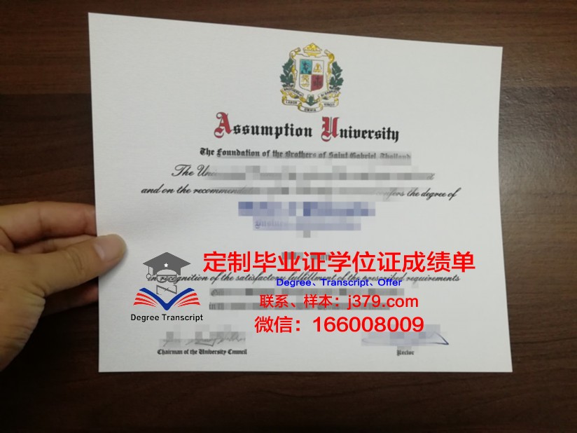 美利坚大学的毕业证啥样(美国美利坚大学如何)