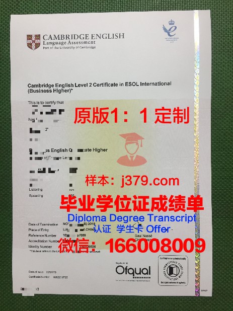 拓殖大学博士毕业证书(拓殖大学博士毕业证书图片)