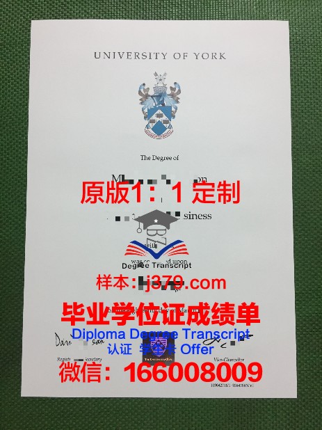 约克大学毕业证书样本(约克大学毕业证)