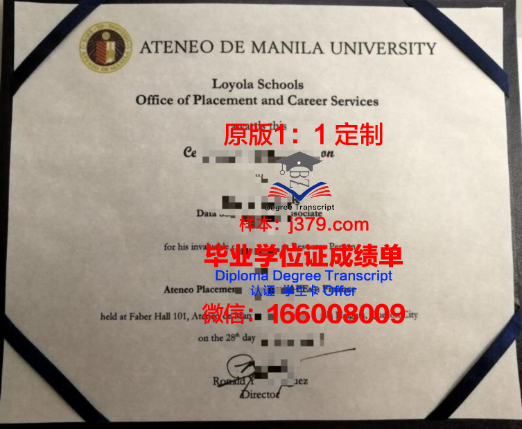 马尼拉中心大学diploma证书(菲律宾马尼拉有什么大学)