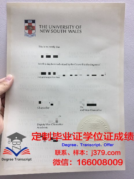 拉筹伯大学毕业证图片(拉筹伯大学校训)