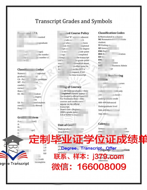 马切拉塔美术学院毕业证学位文凭学历Diploma