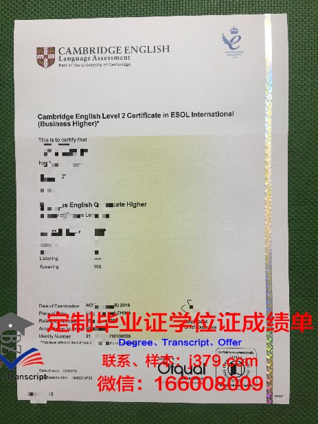 拉脱维亚生命科学与技术大学diploma证书(拉脱维亚大学留学)