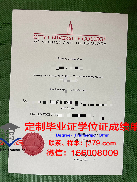 马来西亚伊斯兰科学大学毕业证样本(马来西亚大学毕业证图片)