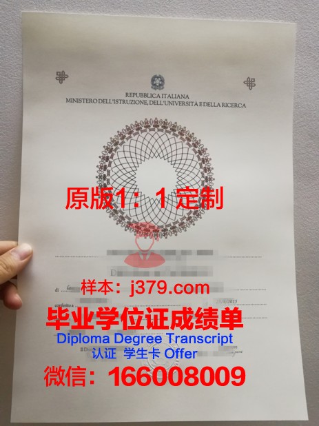 米兰大学diploma证书(米兰大学几年制)