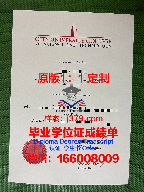 马来西亚理科大学毕业证样本(马来西亚理工大学毕业证)