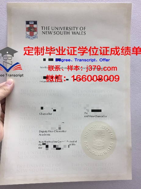 拓殖大学毕业证成绩单(拓殖大学毕业证成绩单怎么打印)