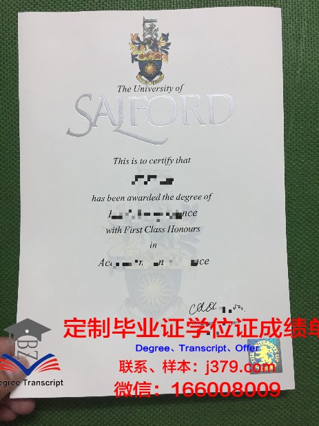 索尔福德大学的毕业证都能做(索尔福德商学院)