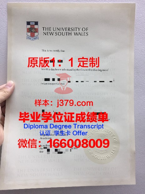 法政大学毕业证外壳(法学大学毕业证)