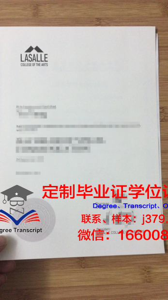 拉萨尔学院毕业证真伪(拉萨尔学院录取要求)