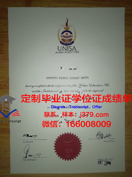 马哈沙拉堪大学毕业证成绩单 Mahasarakham University diploma