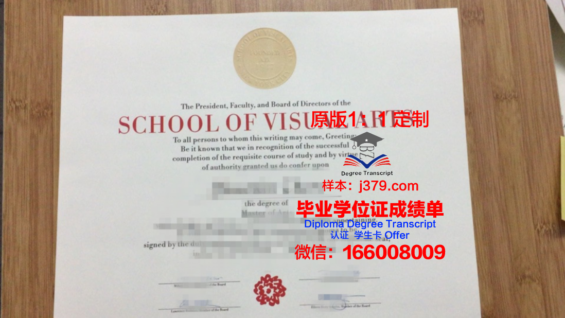 特立尼达和多巴哥科学技术与应用艺术学院的毕业证啥样(特立尼达和多巴哥经济水平)