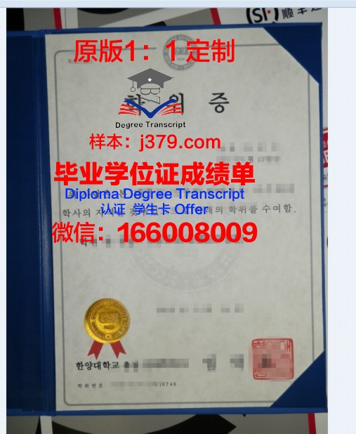 理工大学学位证定制多少钱？揭开神秘面纱