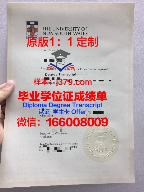 现代管理大学毕业证国家承认吗(现代管理大学毕业证国家承认吗知乎)