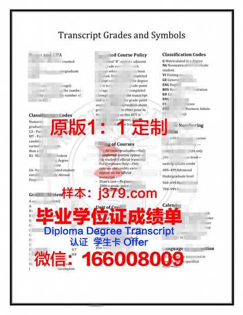 菲律宾南部农商与海洋水产技术学院毕业证：一份通往未来的护照