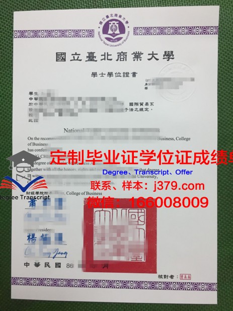 萨拉托夫国立大学学生卡(萨拉托夫国立大学排名)