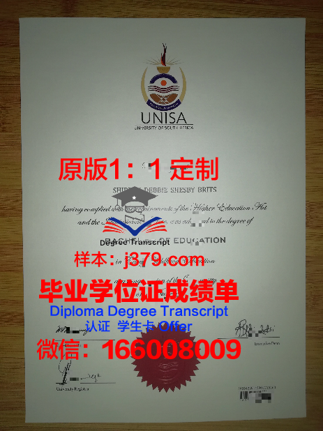 萨戈达大学硕士毕业证(萨拉戈萨大学好毕业吗)