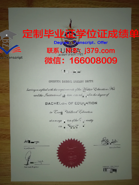 萨拉托夫国家研究型国立大学毕业证是什么模样(萨拉托夫市)