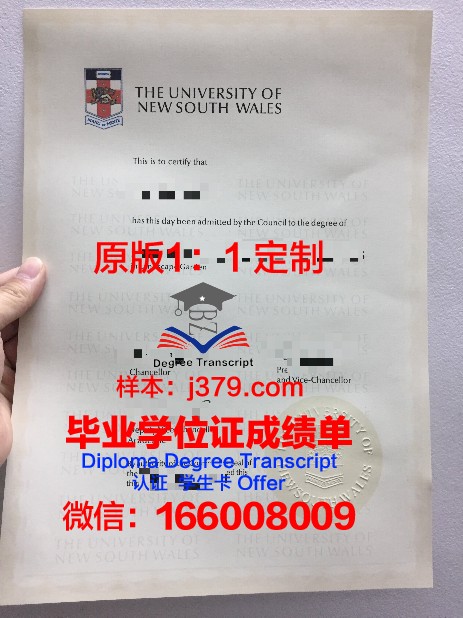 萨斯卡彻温理工学院本科毕业证：开启职业生涯的金钥匙