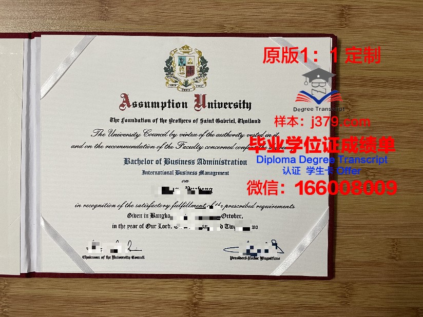 瑞嘉普大学读多久才毕业证(泰国瑞嘉普大学国际排名多少)