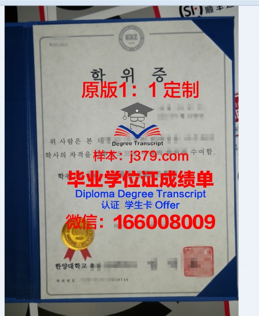 菲律宾技术学院本科学位证：开启国际化职业之路的钥匙