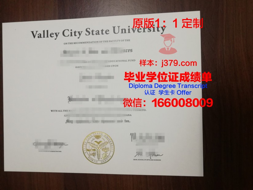 瓦利堡州立大学研究生毕业证(瓦利堡州立大学研究生毕业证样本)