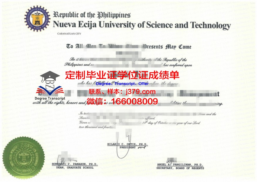 菲律宾莱西姆大学博士毕业证书(菲律宾莱西姆大学博士学费)