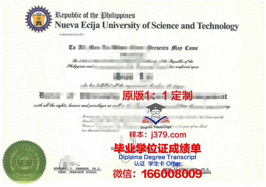 萨拉托夫国立法学院证书成绩单(萨拉托夫国立大学学费)