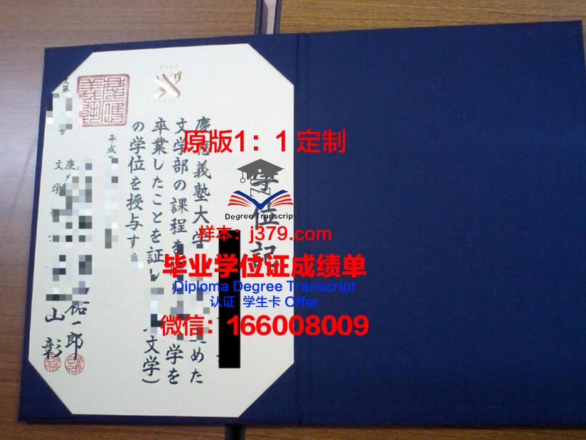 萨尔音乐和戏剧学院学位证书(萨尔音乐和戏剧学院学位证书有区别吗)