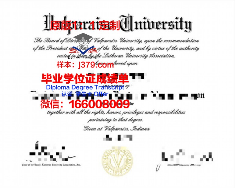 瓦尔帕莱索天主大学学历证书(瓦尔帕莱索大学宿舍图片)