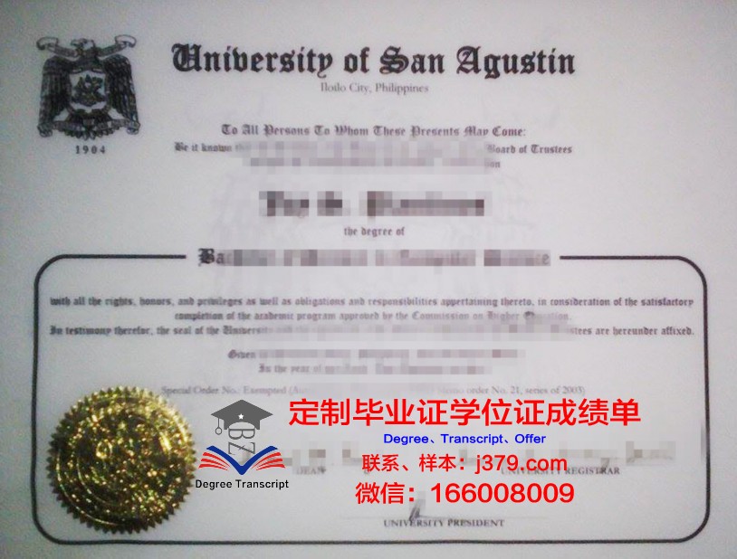菲律宾莱康大学毕业证原版(菲律宾毕业照)