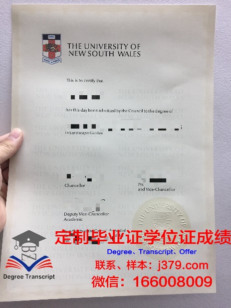 瑞吉斯大学博士毕业证：开启人生新篇章的通行证