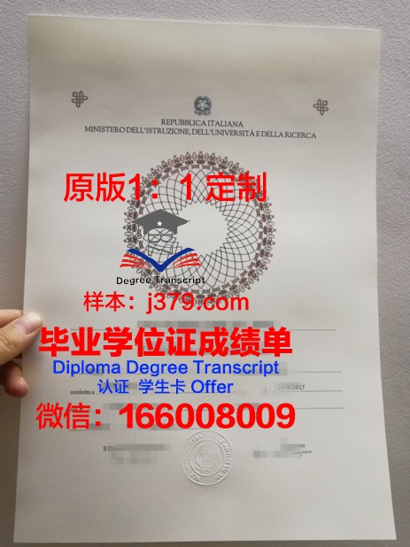 珀斯商业技术学院的毕业证都能做(珀斯私立学校排名)