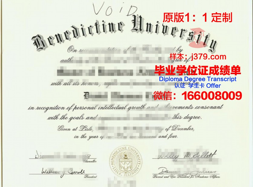 班尼迪克大学几年可以毕业证(班尼迪克大学排名)