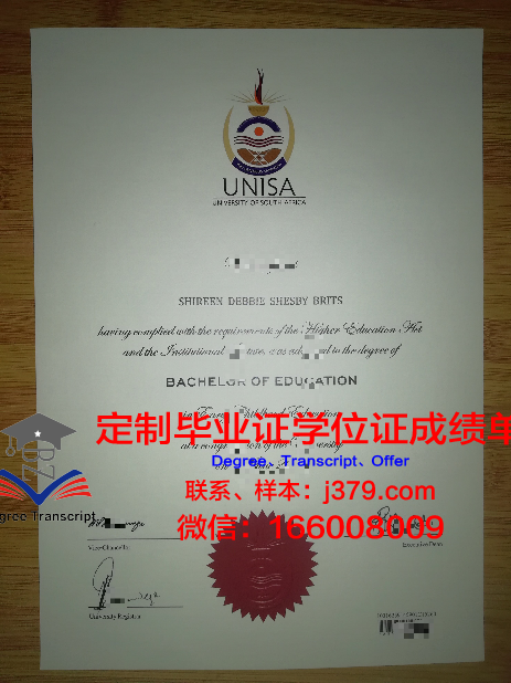 萨拉托夫国家研究型国立大学毕业证长什么样(萨拉托加大捷)