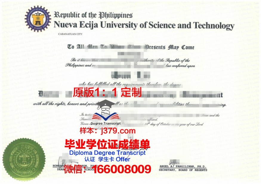 菲律宾技术学院毕业证书(菲律宾毕业时间)