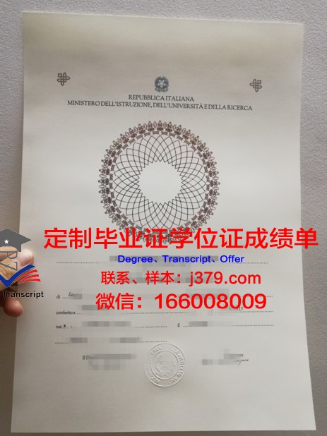 珀斯商业技术学院毕业证图片(珀斯学校排名)