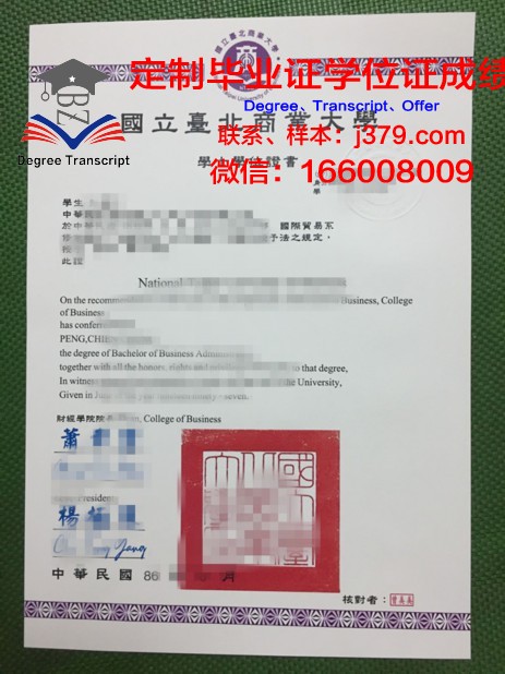萨拉托夫国家研究型国立大学校园卡(萨拉托夫国立大学学费)